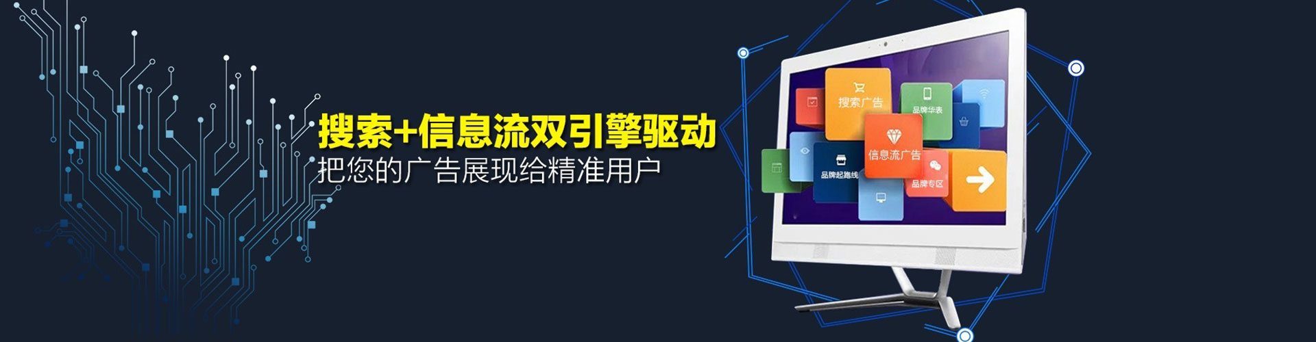 阿图什微信信息流