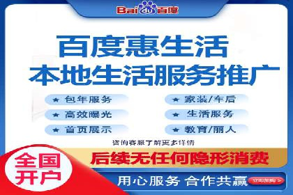 百度竞价推广托管效果案例分享
