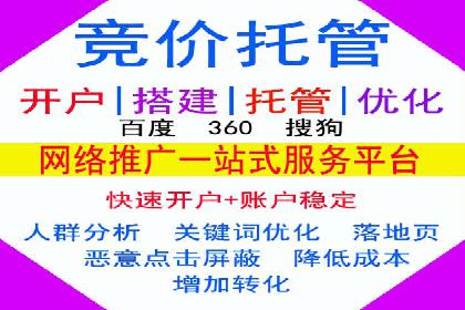 百度SEM代运营如何帮助企业提升流量与转化