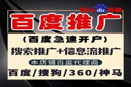 百度广告推广费用计算方法